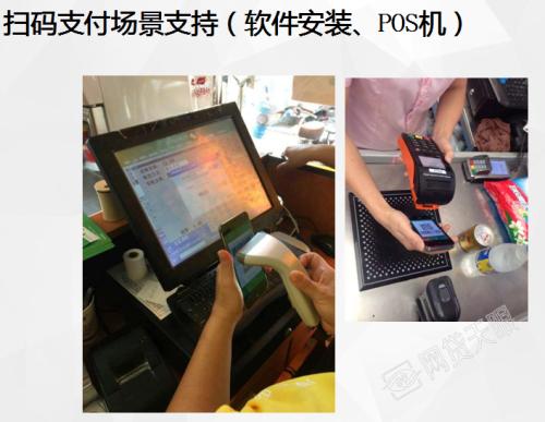 沈阳收银系统七号